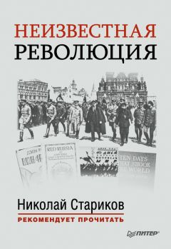 Александр Кучинский - Тюремная энциклопедия