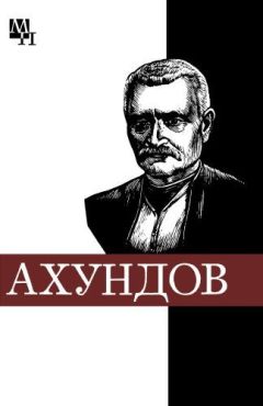 Юсуф Акобиров - Айни