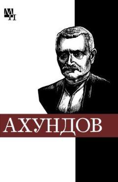 Исмагил Гибадуллин - Муртаза Мутаххари и Исламская революция в Иране