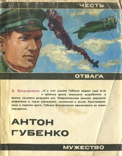 Антон Блажко - Единственный чеченец и другие рассказы