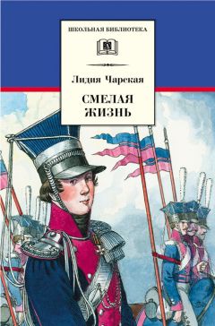 Надежда Надеждина - Партизанка Лара