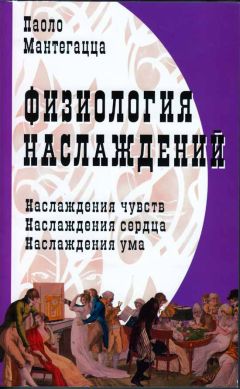 Станислав Гроф - За пределами мозга. Рождение, смерть и трансценденция в психотерапии