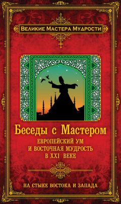 В Алексахин - Биография Георгия Ивановича Гурджиева