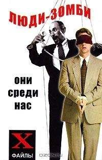 Анатолий Вассерман - Самые интересные факты, люди и казусы современной истории, отобранные знатоками