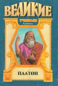 Норман Мейлер - Вечера в древности