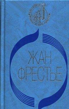 Маргерит Дюрас - Плотина против Тихого океана