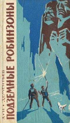Эдуард Успенский - Колобок идет по следу. Книга 2