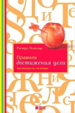 Ричард Радд - Генные ключи. Открытие высшей цели, заключенной в вашей ДНК