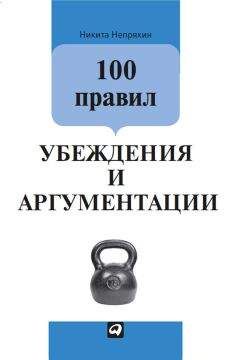 Виктор Шейнов - Юмор как способ влияния