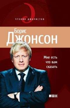 Джереми Кларксон - Мир по Кларксону