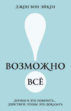 Дмитрий Сафиоллин - Действуй! Беги! Книга-мотивация на правильный бег. С чего начинать и каких плюсов ждать от жизни