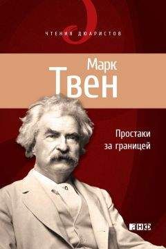 В. Шимановский - Питание в туристском путешествии