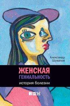 Александр Андреев - Выдающиеся белорусские политические деятели Средневековья