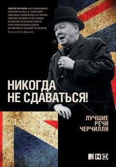 Джоан Дежан - Как Париж стал Парижем. История создания самого притягательного города в мире