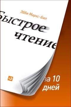 Рон Фрай - Тренировка памяти. Экспресс-курс