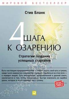 Малкольм Гладуэлл - Гении и аутсайдеры: Почему одним все, а другим ничего?