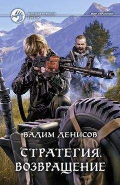 Александр Байбак - Егерь. Последний билет в рай