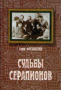 Борис Корнилов - «Я буду жить до старости, до славы…». Борис Корнилов