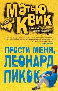 Карен Уайт - Танцующая на гребне волны