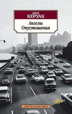 Андрей Дмитраков - Когда приходят ангелы