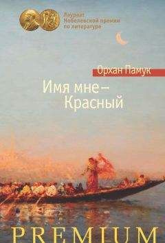 Майкл Ридпат - Где распростерся мрак…