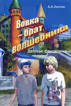 Джозеф Дилейни - Кровь Ведьмака (ЛП)