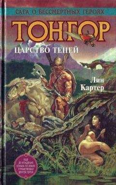 Эдгар Берроуз - МАРСИАНСКИЕ ВОЙНЫ