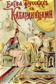 Виктор Левашов - Марфа-посадница или Плач по Великому Новгороду