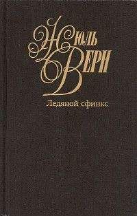 Богомил Райнов - Черный роман