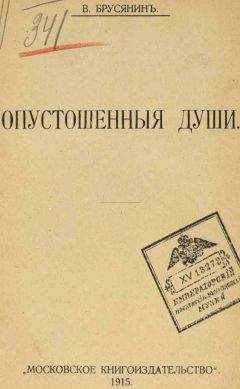 Василий Никифоров-Волгин - Ключи заветные от радости