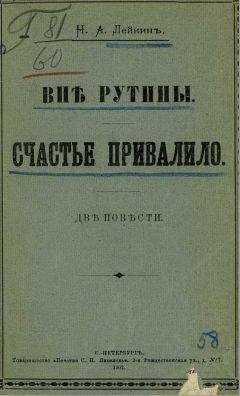 Николай Помяловский - Данилушка