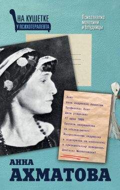 Эмрис Хьюз - Бернард Шоу
