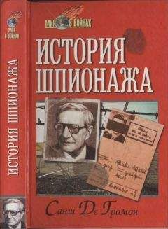 Мишель Пессель - Тигр на завтрак