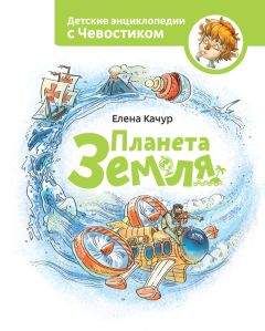 Геннадий Иванов - Денис-изобретатель. Книга для развития изобретательских способностей детей младших и средних классов