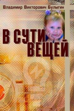 Лев Кривицкий - Эволюционизм. Том первый: История природы и общая теория эволюции