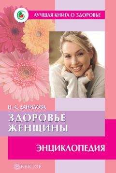 Андрей Миронов - Все об очищении. Лучшие методики: проверено, эффективно, безопасно