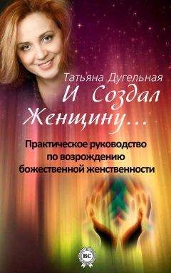 Владислав Вавилов - Политический стресс-менеджмент