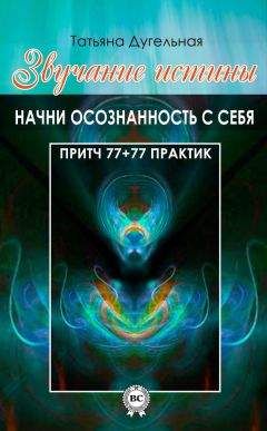 Вячеслав Мещеряков - Тренинг мозга. Действенный метод трансформации сознания