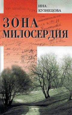 Елена Долгопят - Родина (сборник)