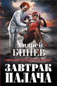 Андрей Ветер - Случай в Кропоткинском переулке