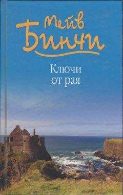 Джейн Портер - Обещание Кристоса