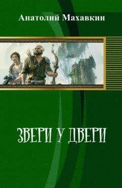 Анатолий Дроздов - Штуцер и тесак