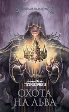 Екатерина Стадникова - Стальной ворон
