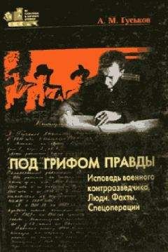 Федор Раззаков - Анатолий Тарасов. Битва железных тренеров