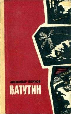 Александр Розен - Полк продолжает путь