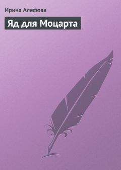 Наталия Шимонова - Октомерон. Путешествие по Андалусии