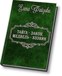 Белинда Джонс - Летим в Лас-Вегас!