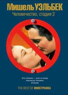 Марина Цветаева - Статьи, эссе