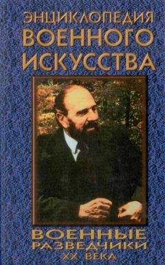 Александр Широкорад - Германия под бомбами союзников. 1939–1945 гг.