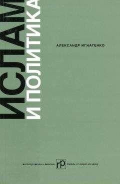  Сборник статей - Имам Махди – спаситель человечества